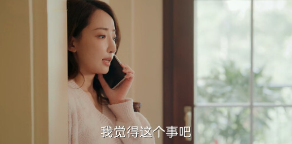 歡樂家長群2第32集劇照