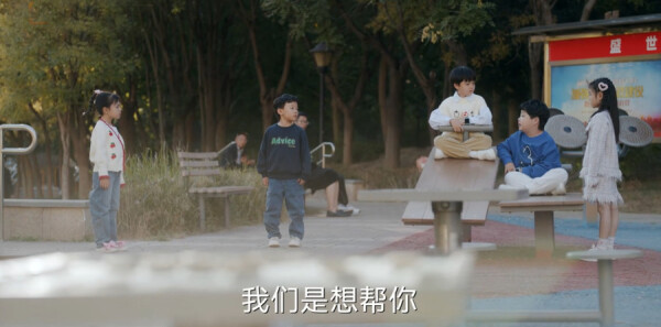 歡樂家長群2第32集劇照