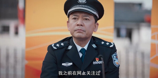 楓橋警事第29集劇照