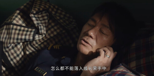 絕命法官第9集劇照