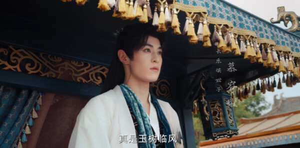 一笑隨歌第4集劇照