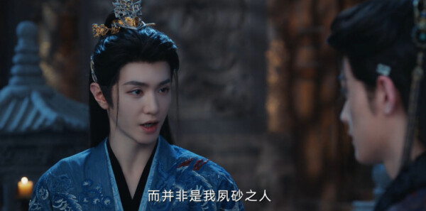 一笑隨歌第9集劇照