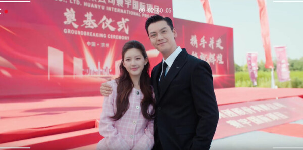 許我耀眼第14集劇照