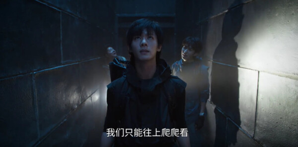 吳邪私家筆記第15集劇照