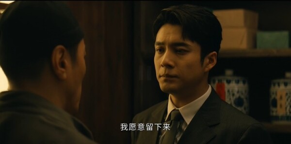 守護者們第15集劇照