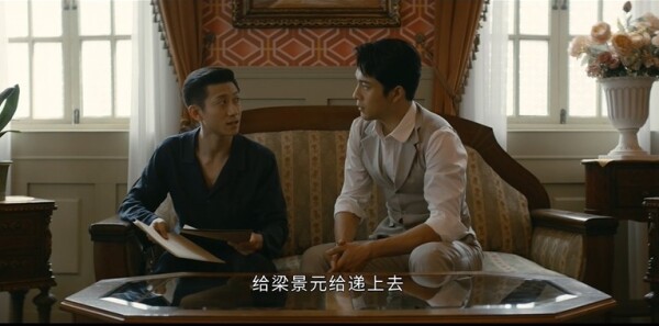 守護者們第17集劇照