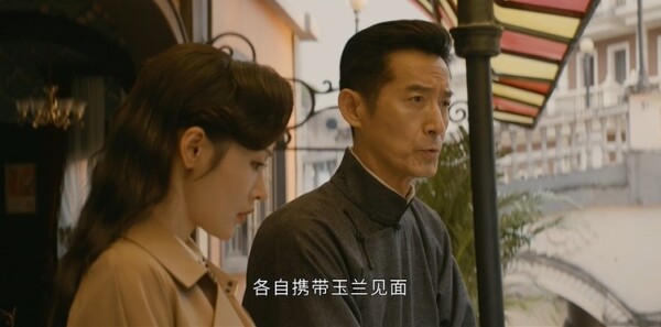 守護(hù)者們第18集劇照