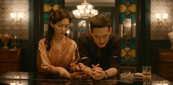 守護者們第19集劇照