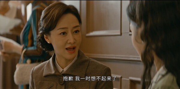 守護者們第20集劇照