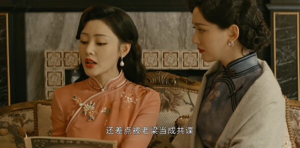 守護者們第19集劇照