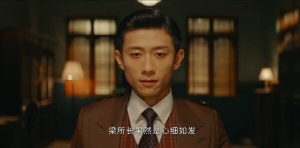 守護(hù)者們第23集劇照