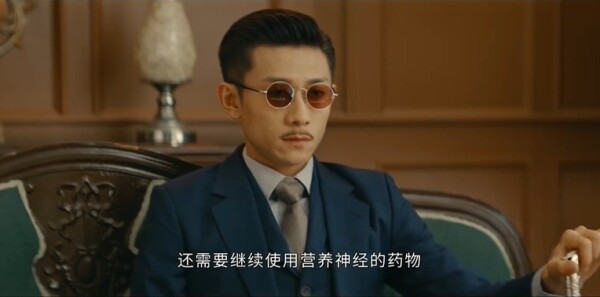 守護者們第25集劇照