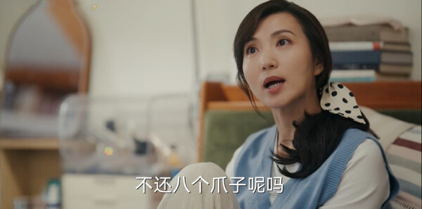 歡樂家長群2第34集劇照