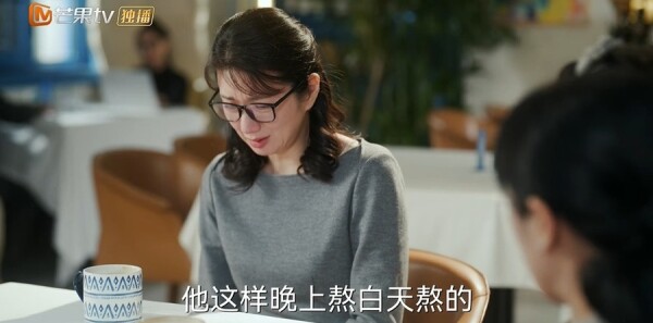 歡樂家長群2第37集劇照