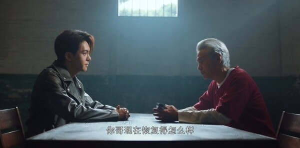 絕命法官第12集劇照