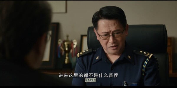 絕命法官第12集劇照