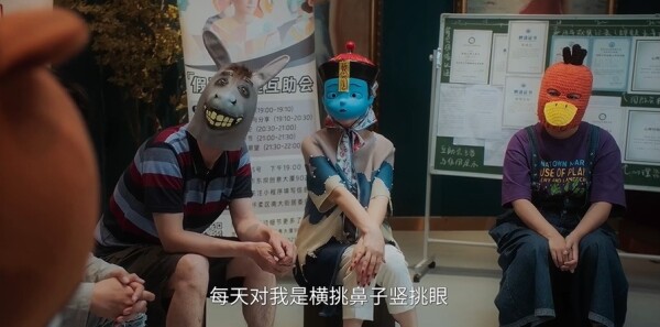 毒舌家庭第5集剧照