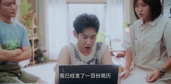 毒舌家庭第9集剧照