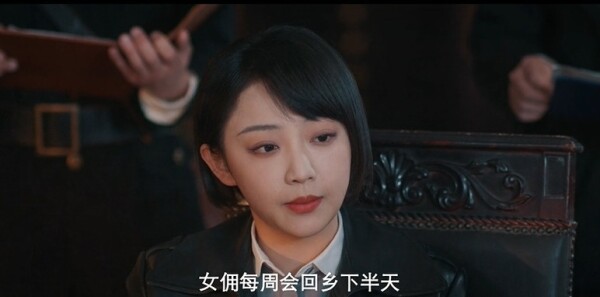 暗影侦探第11集剧照