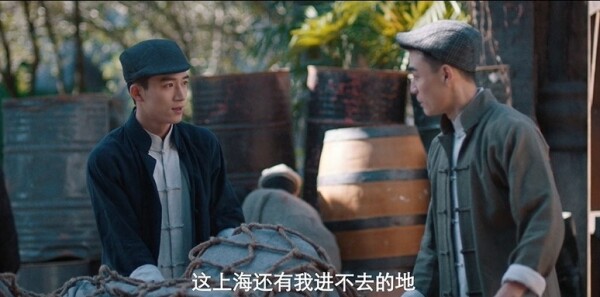 暗影侦探第13集剧照