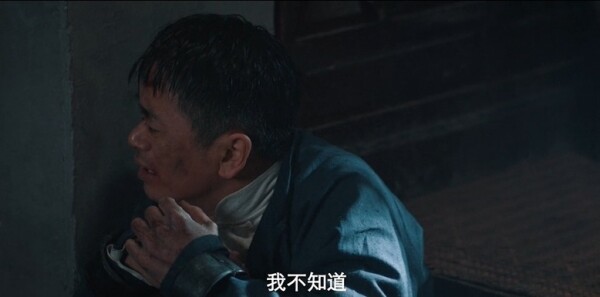 暗影侦探第15集剧照