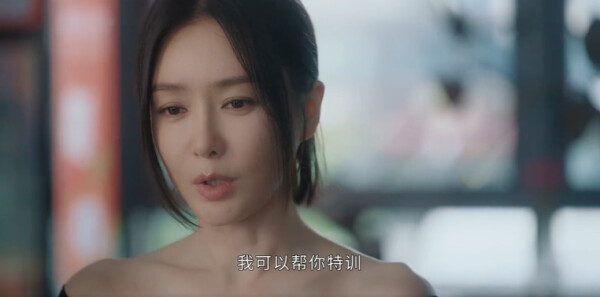 亦舞之城第3集剧照