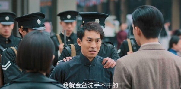 暗影侦探第17集剧照