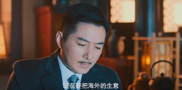 暗影侦探第20集剧照