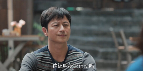 乌蒙深处第23集剧照