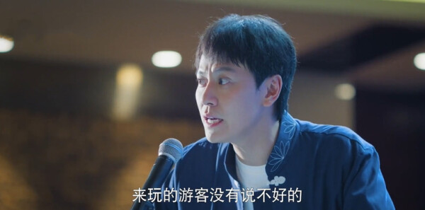 乌蒙深处第23集剧照