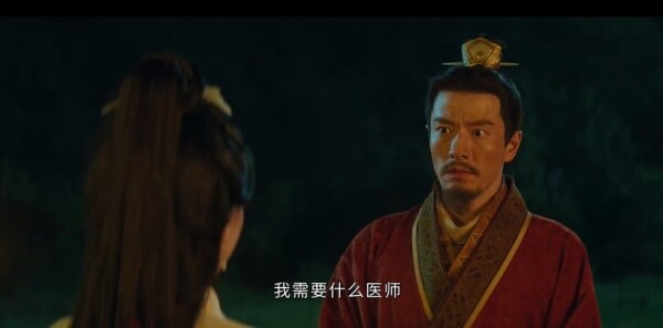 天书黎明第5集剧照