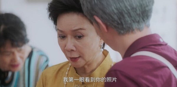 毒舌家庭第10集剧照