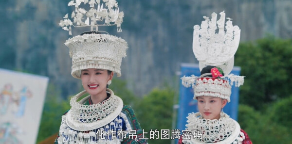 乌蒙深处第25集剧照