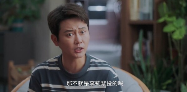 毒舌家庭第13集剧照