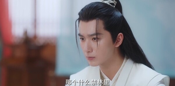 勿擾飛升第1集劇照