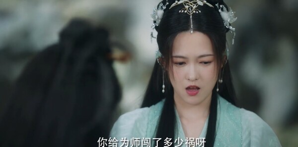 勿擾飛升第2集劇照