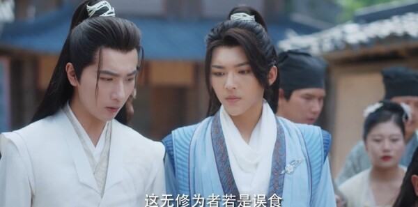 勿擾飛升第3集劇照