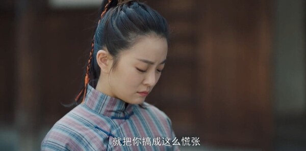 隱鋒第14集劇照