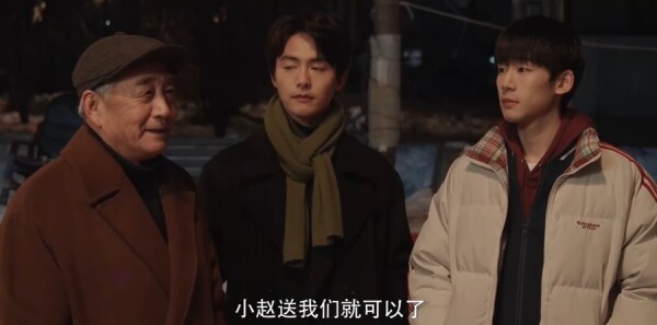 三人行第22集劇照