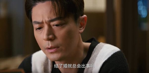 他為什么依然單身第4集劇照