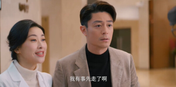 他為什么依然單身第7集劇照