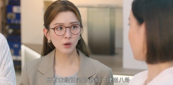 新闻女王2第19集剧照