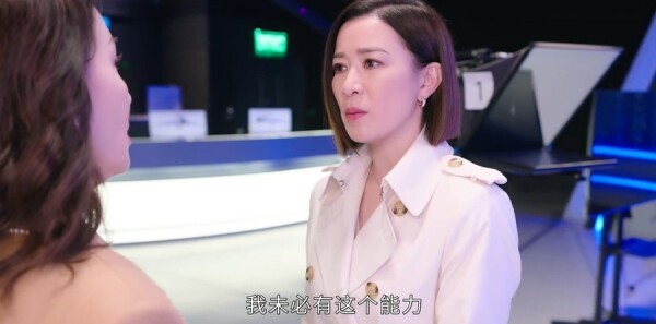 新闻女王2第20集剧照