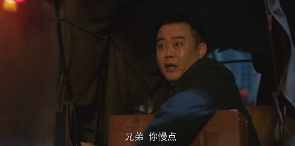 隐锋第23集剧照