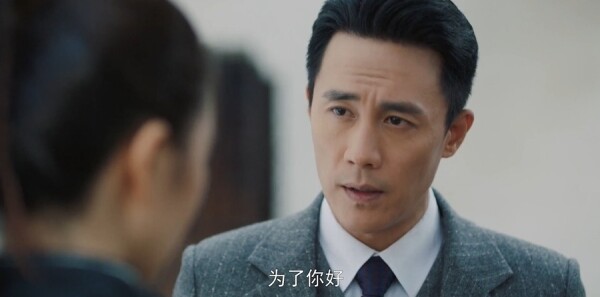 隐锋第25集剧照