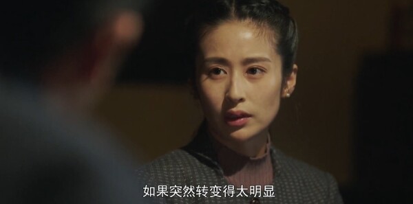 隐锋第27集剧照