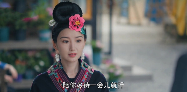 乌蒙深处第15集剧照