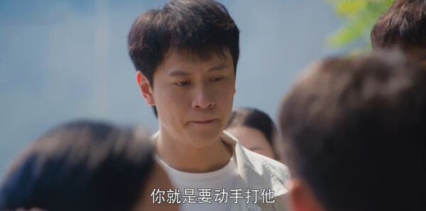 乌蒙深处第16集剧照