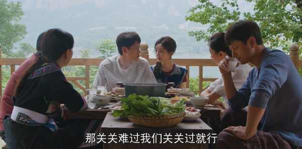 乌蒙深处第17集剧照