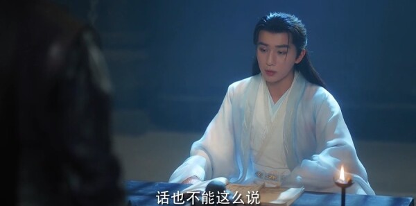 勿扰飞升第27集剧照